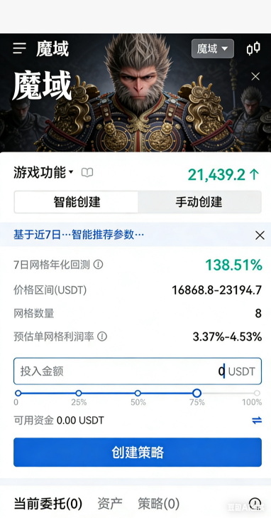 魔域SF道具仓库
